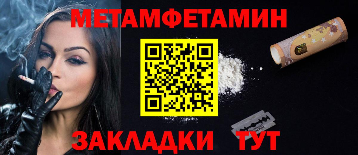 Амфетамин 98%  АМФЕТАМИН  Зеленогорск  ссылка на мегу рабочий сайт  Вход с VPN 
