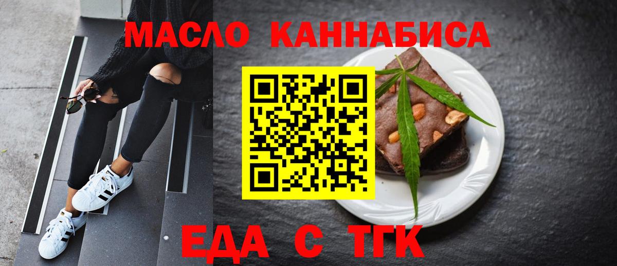 Alpha-PVP СОЛЬ   Cocaine  Зеленогорск  Вход с VPN  Мефедрон   Канабис  Продажа наркотиков  Гашиш 