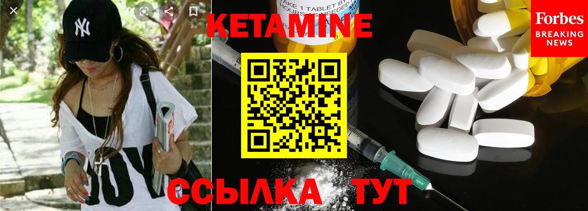 Кетамин ketamine  Вход с VPN  shop телеграм  Зеленогорск 
