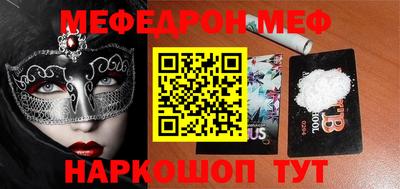 гашик Лесосибирск