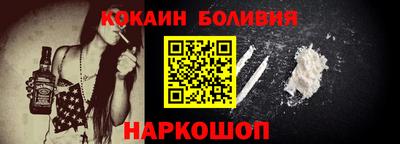 эйфоретик Ливны