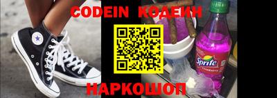 эйфоретик Ливны