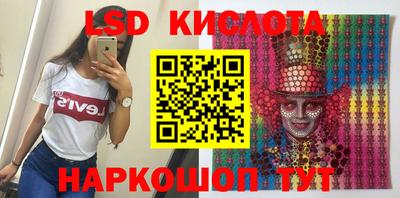 гашик Лесосибирск