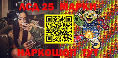 эйфоретик Ливны