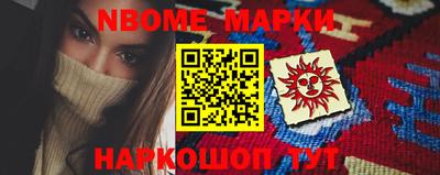 марки lsd Ликино-Дулёво