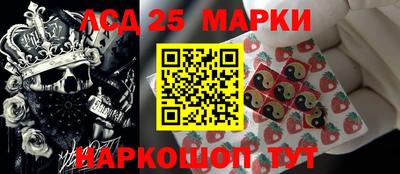 гашик Лесосибирск