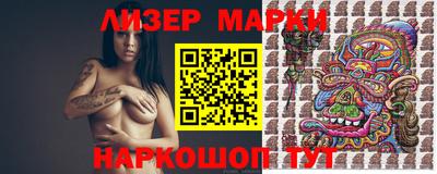 гашик Лесосибирск