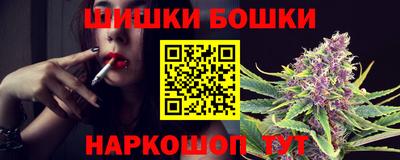 эйфоретик Ливны