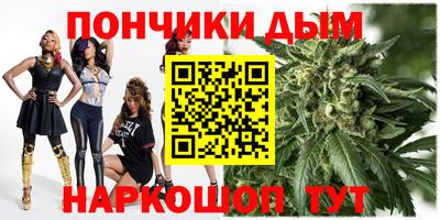 эйфоретик Ливны