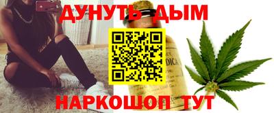 эйфоретик Ливны