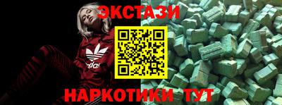 эйфоретик Ливны