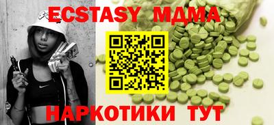 эйфоретик Ливны
