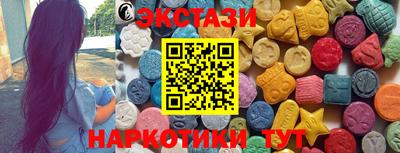 эйфоретик Ливны
