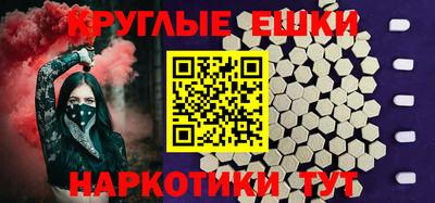 гашик Лесосибирск