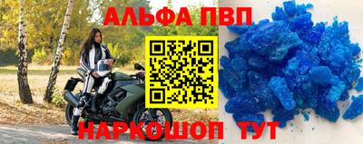 гашик Лесосибирск
