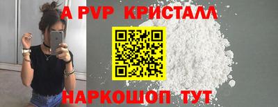 эйфоретик Ливны