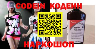 эйфоретик Ливны