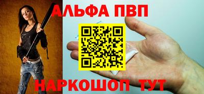 эйфоретик Ливны