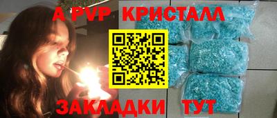 гашик Лесосибирск