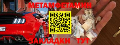 эйфоретик Ливны