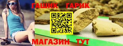 эйфоретик Ливны