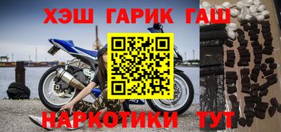 эйфоретик Ливны