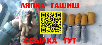 марки lsd Ликино-Дулёво