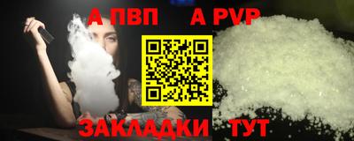 гашик Лесосибирск