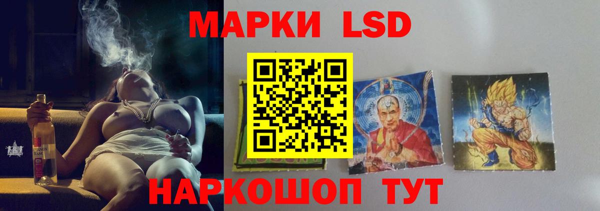 LSD-25 экстази кислота  Вход с VPN  Зеленогорск 