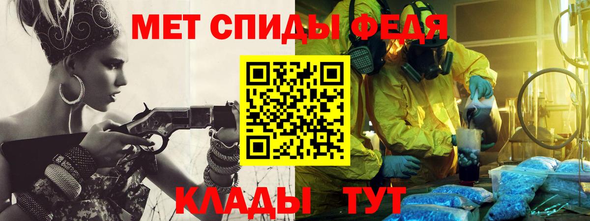 Первитин мет Зеленогорск