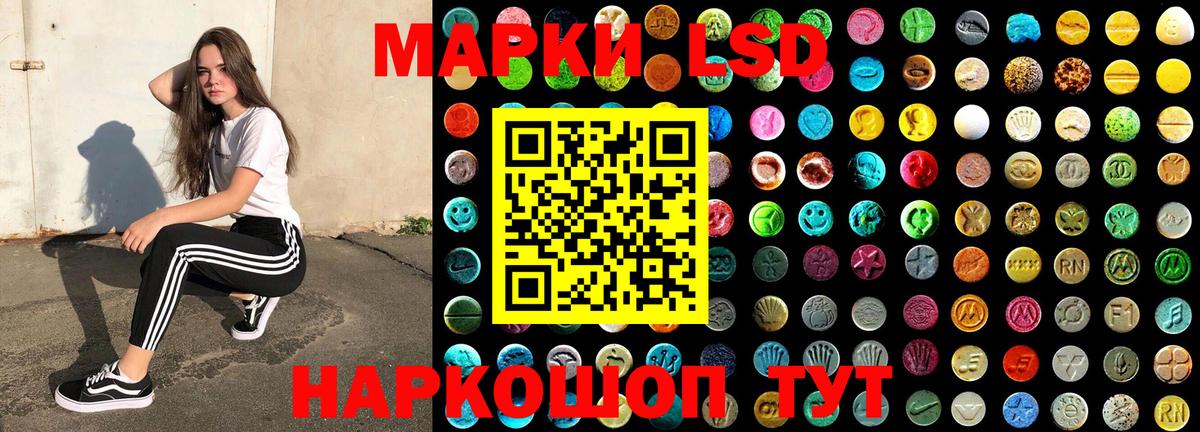 Марки NBOMe 1,8мг  Вход с VPN  Зеленогорск  Марки NBOMe 1,8мг 