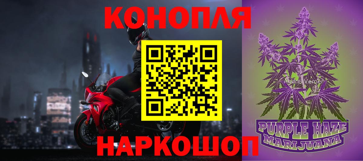 Бошки Шишки индика Зеленогорск
