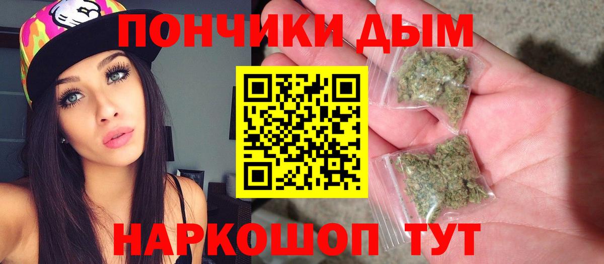 МАРИХУАНА план  Бошки Шишки AK-47  Конопля гибрид  Бошки Шишки LSD WEED  Зеленогорск  Вход с VPN 